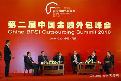 2017中国金融外包峰会合肥启幕 金融后台服务外包成焦点